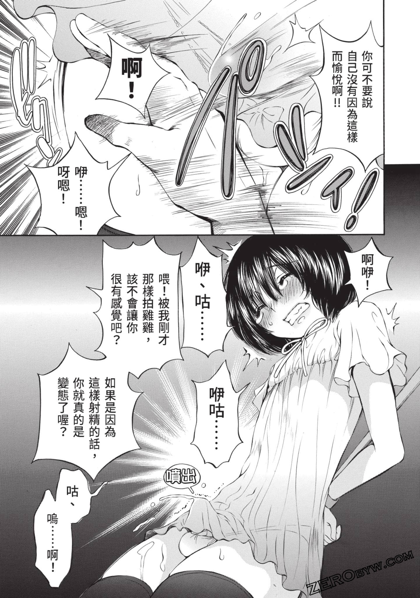 Page 124
