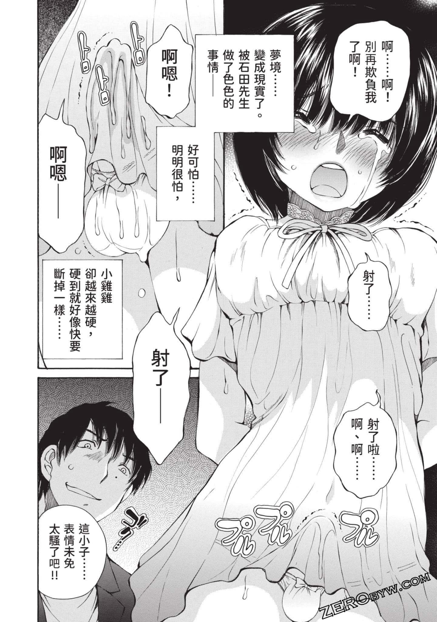 Page 125