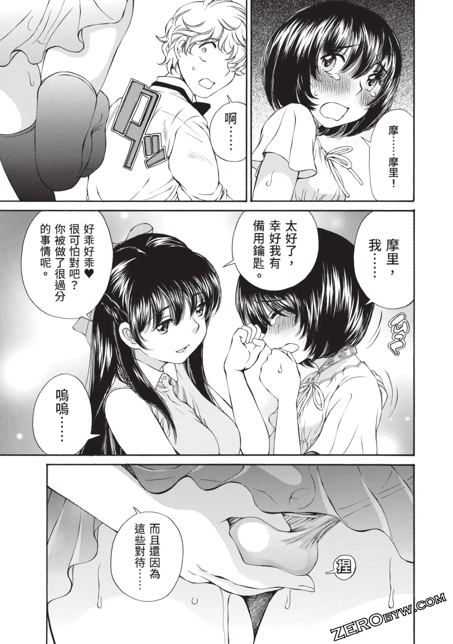 Page 134