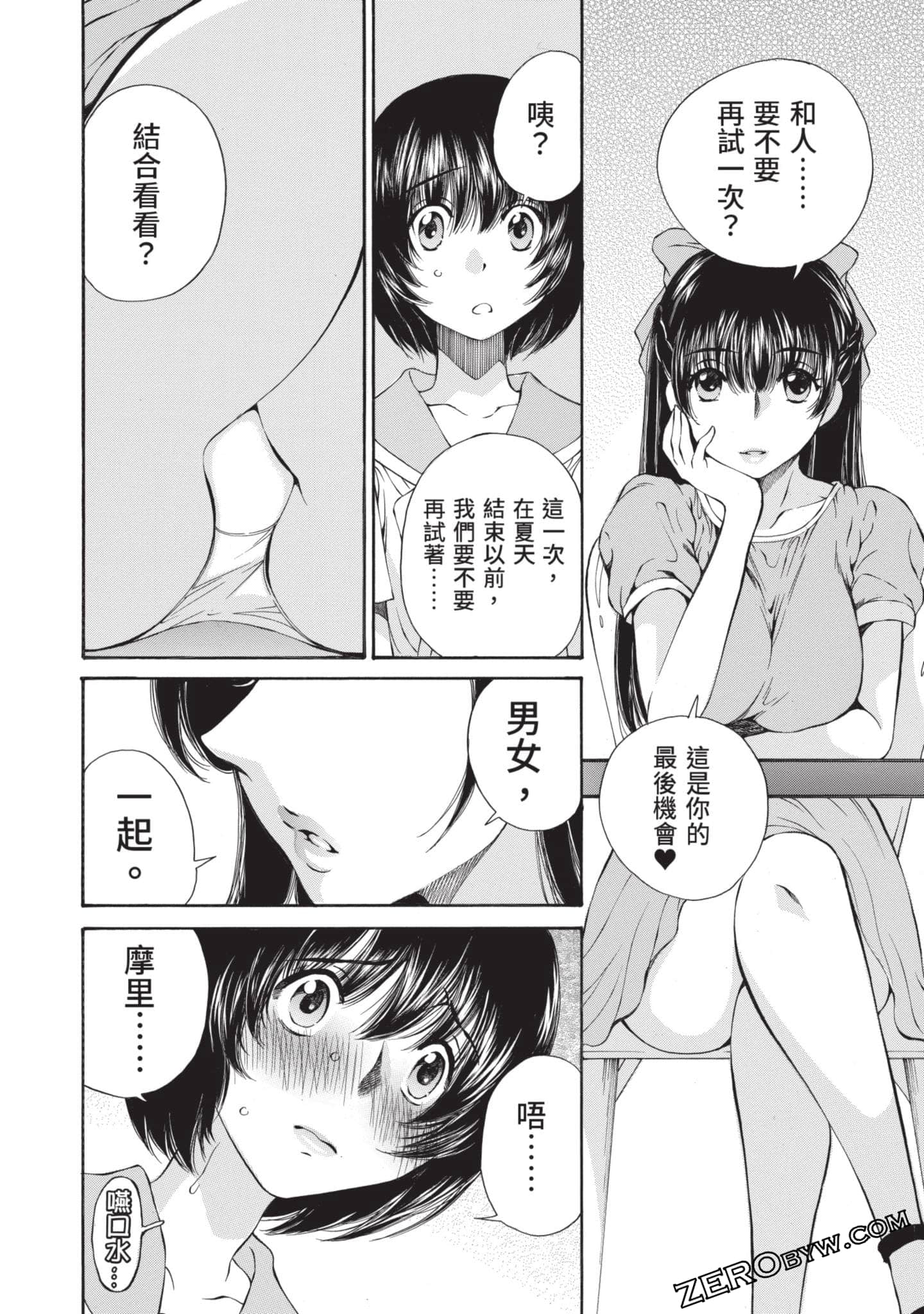 Page 141