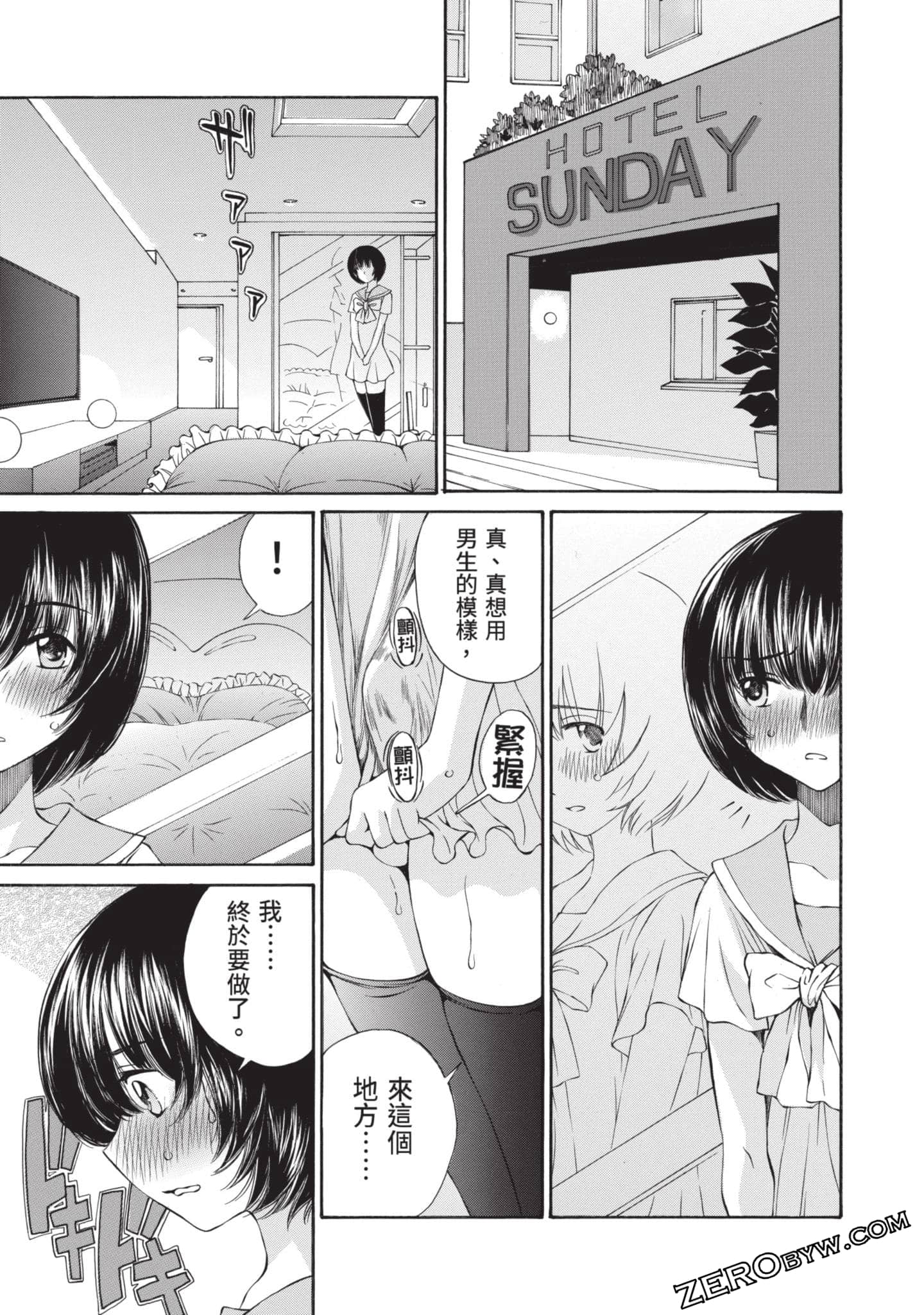 Page 142