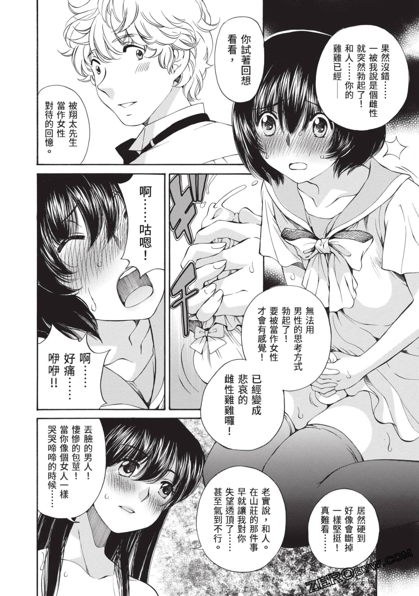 Page 147