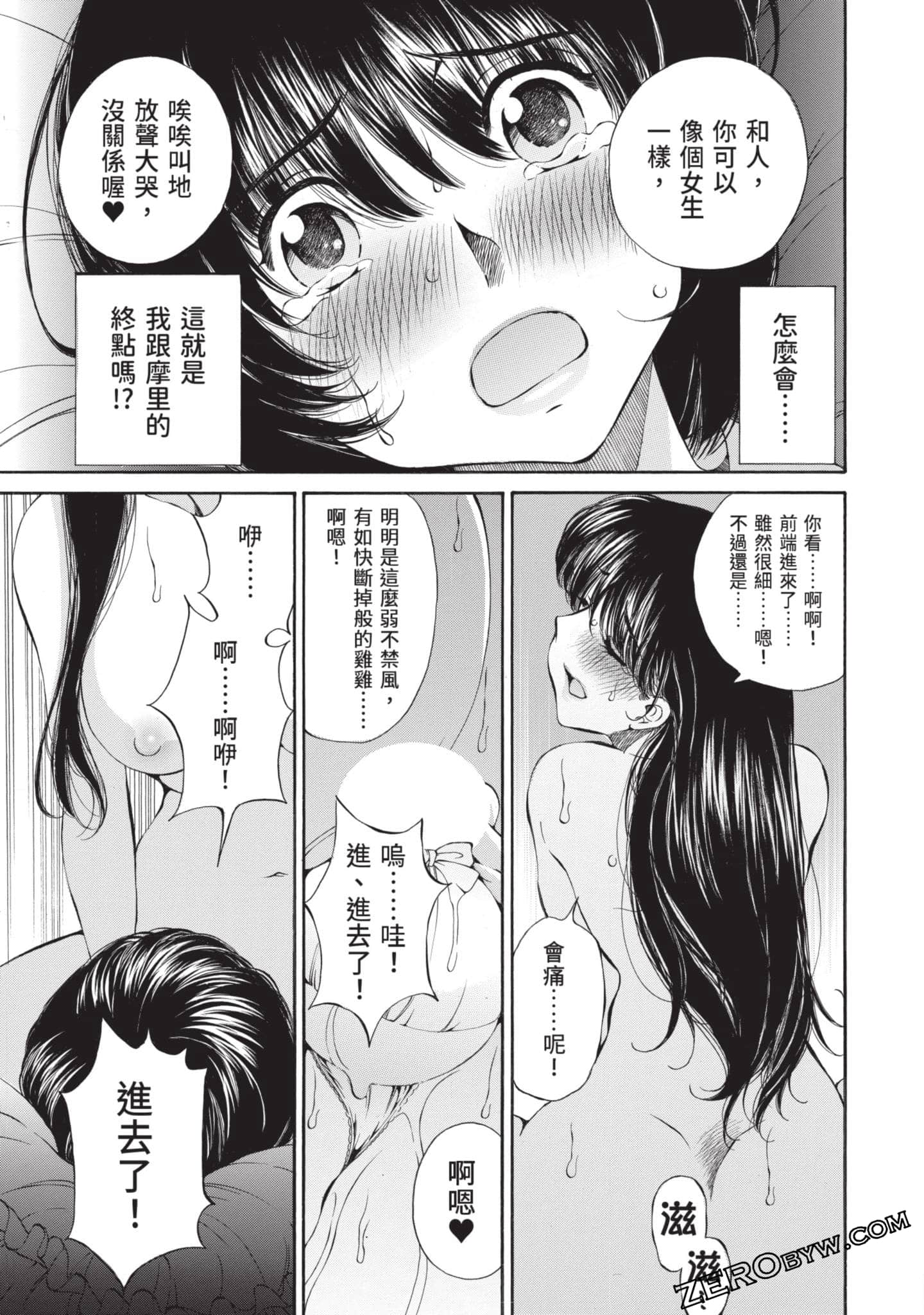 Page 150