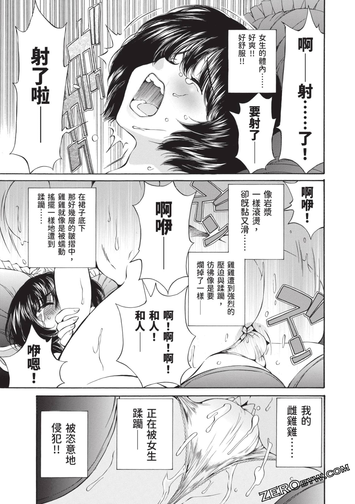 Page 152