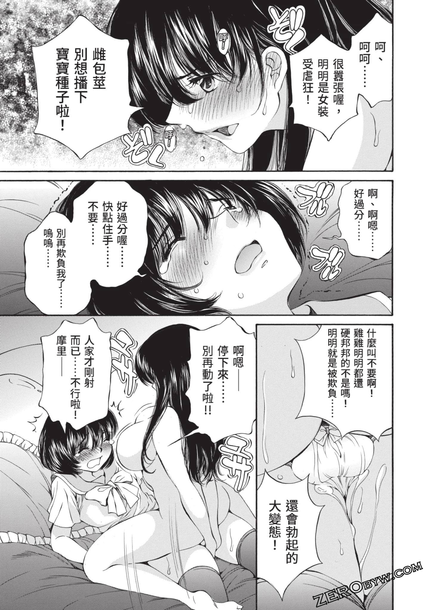 Page 154