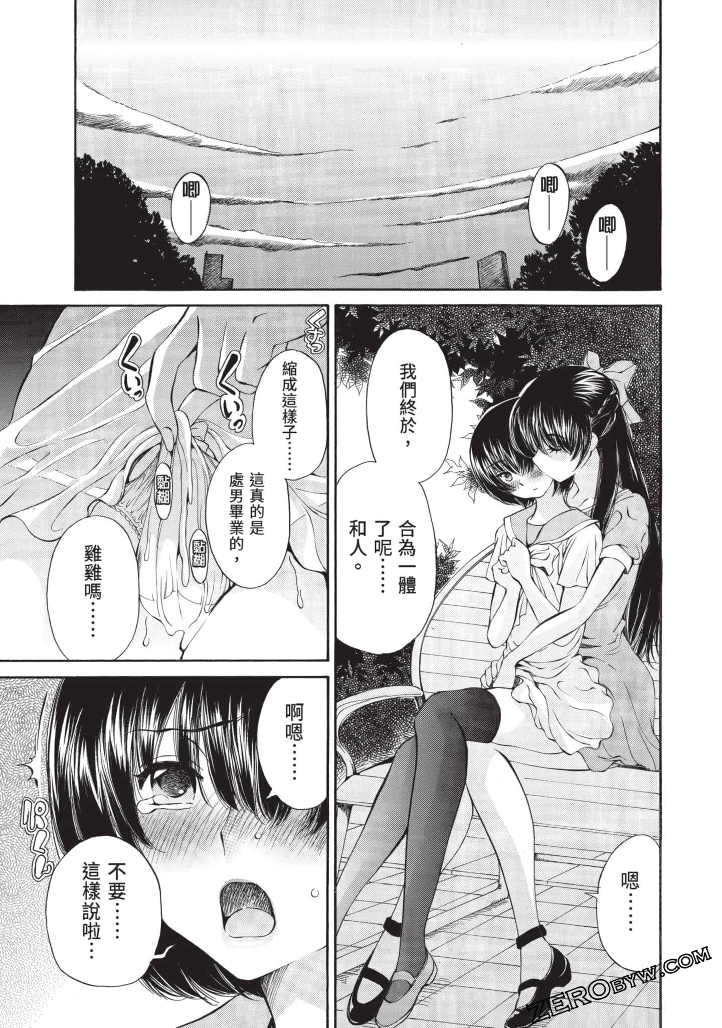 Page 158