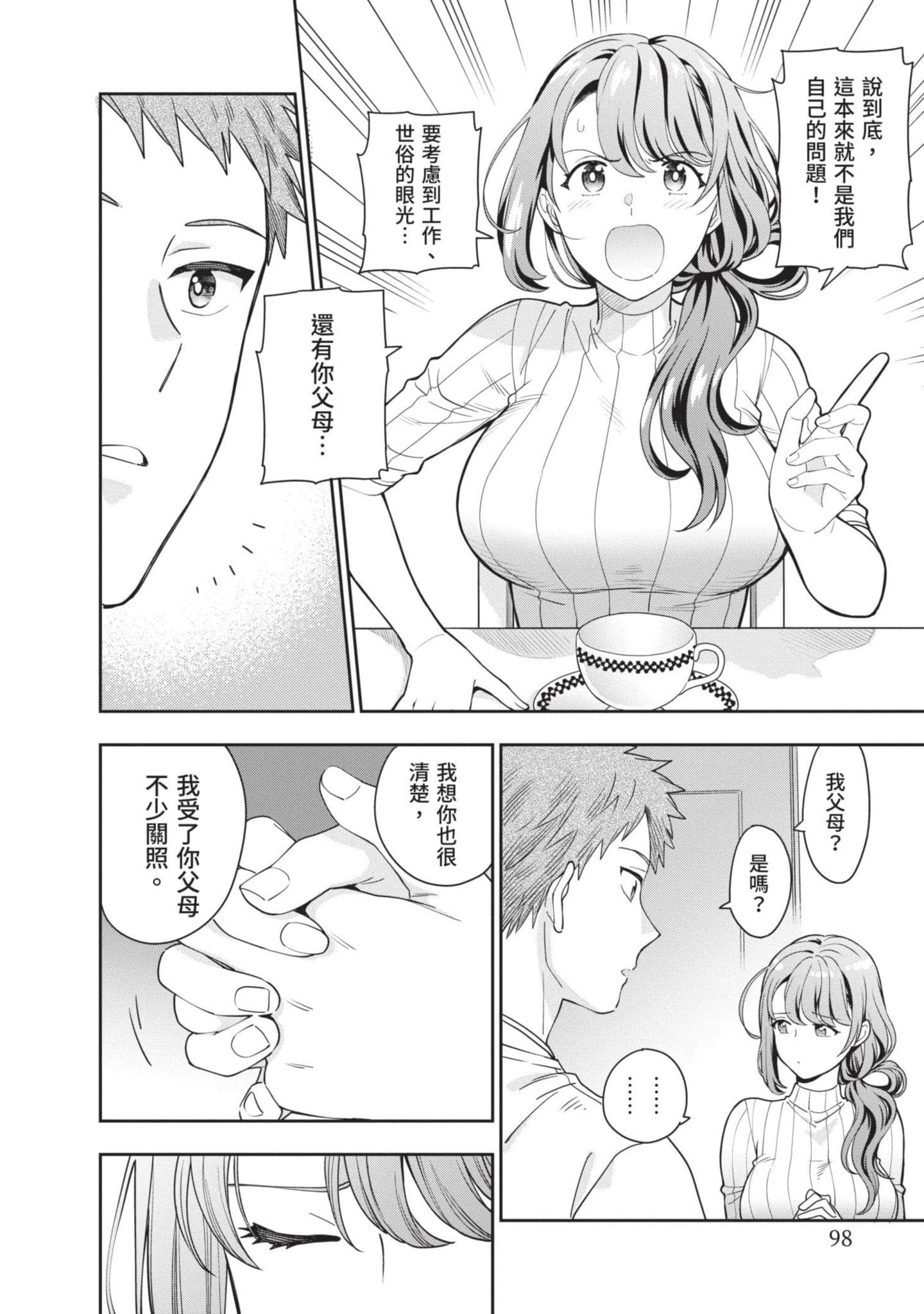 Page 99