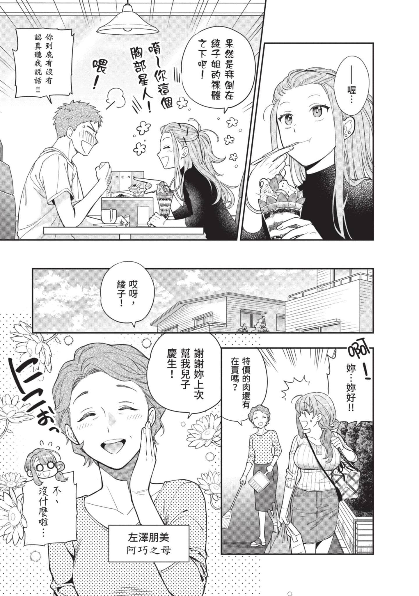Page 128