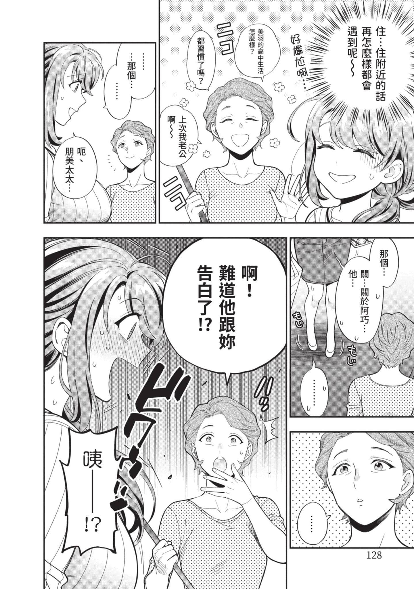 Page 129