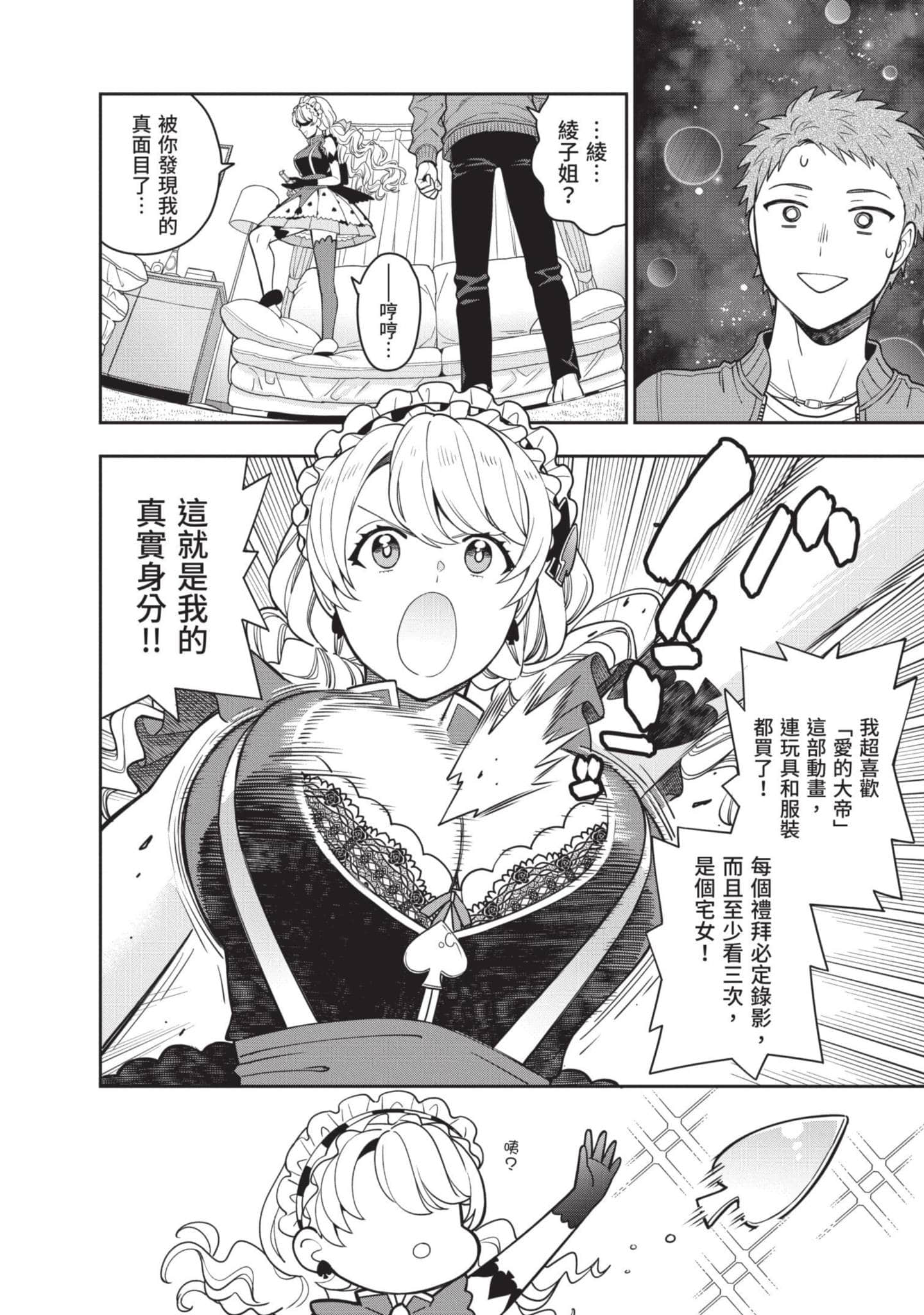 Page 149