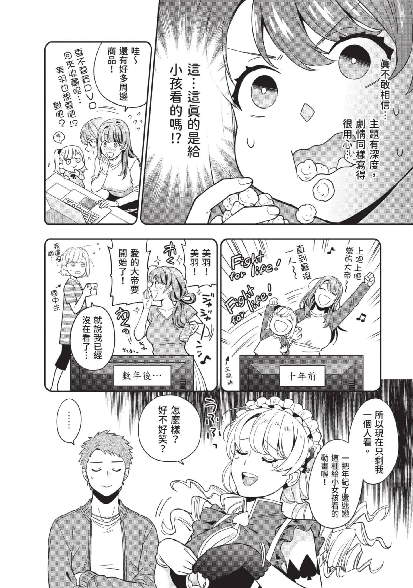 Page 151