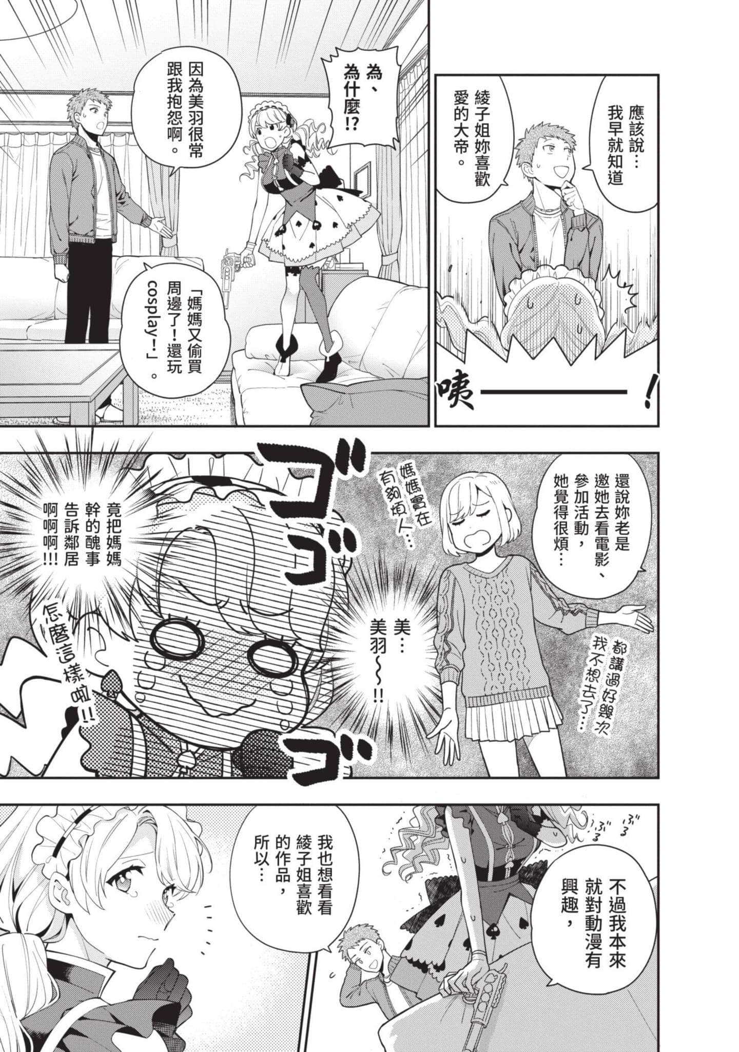 Page 154