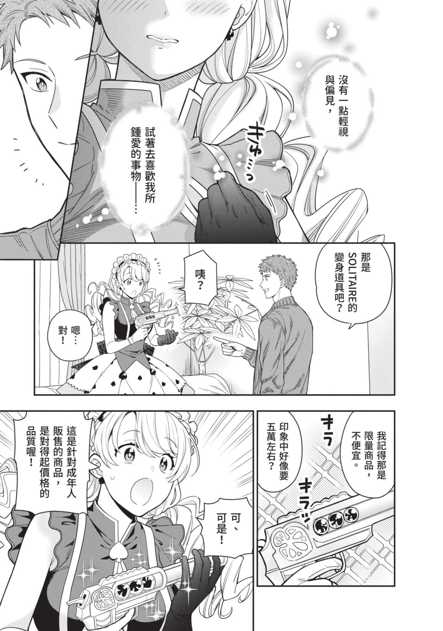 Page 156