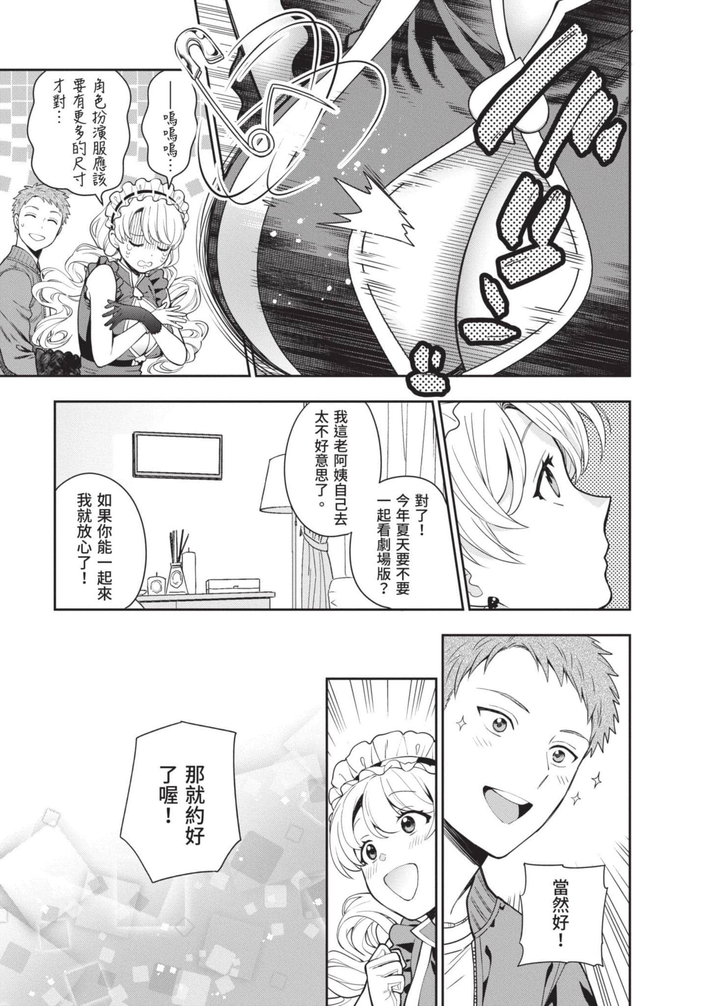 Page 162