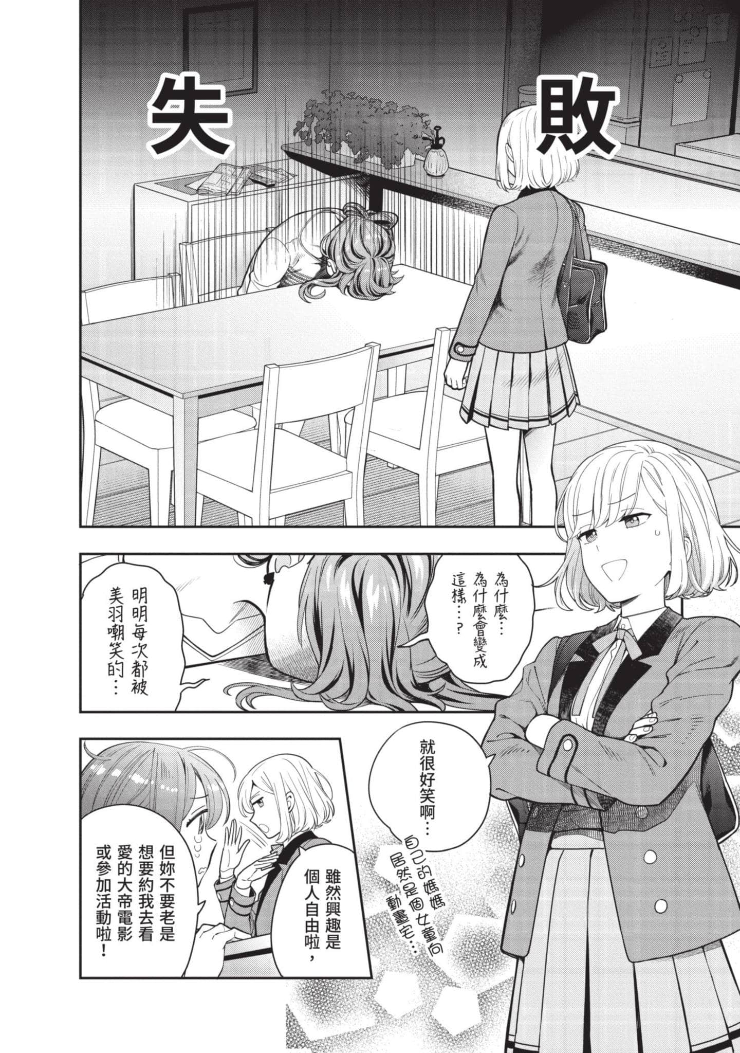Page 163