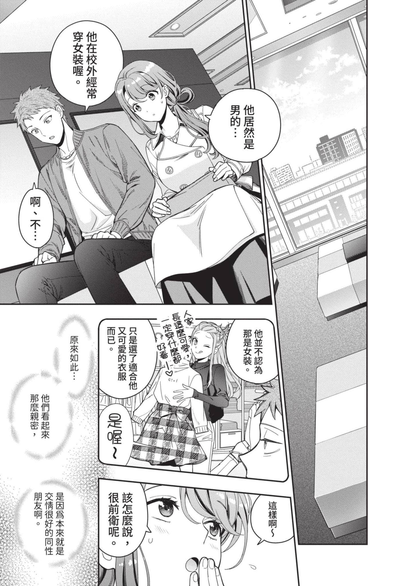 Page 56
