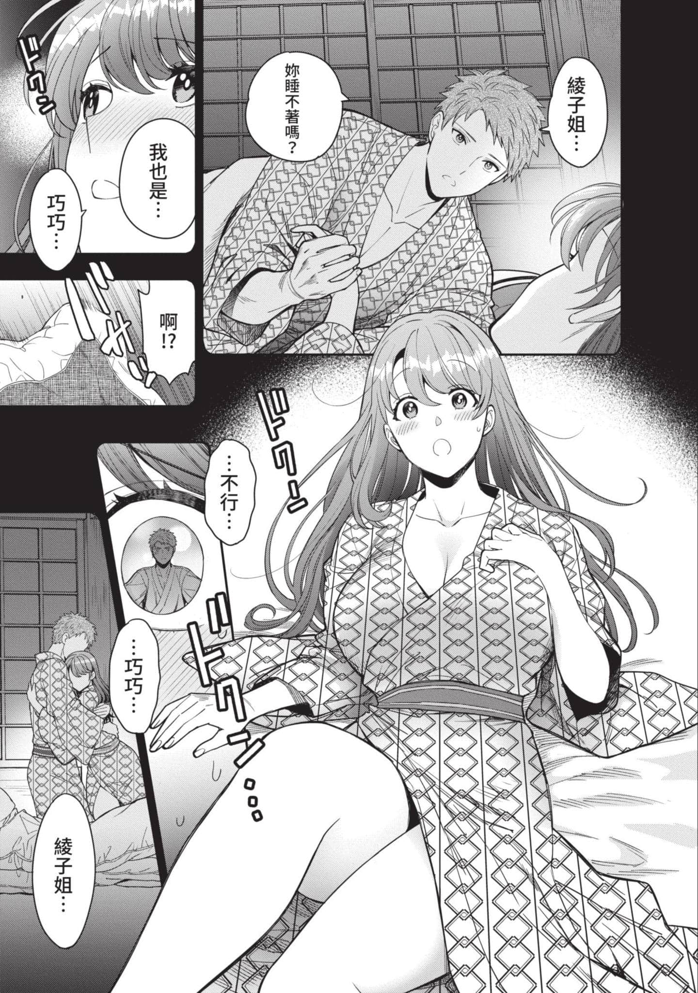 Page 88