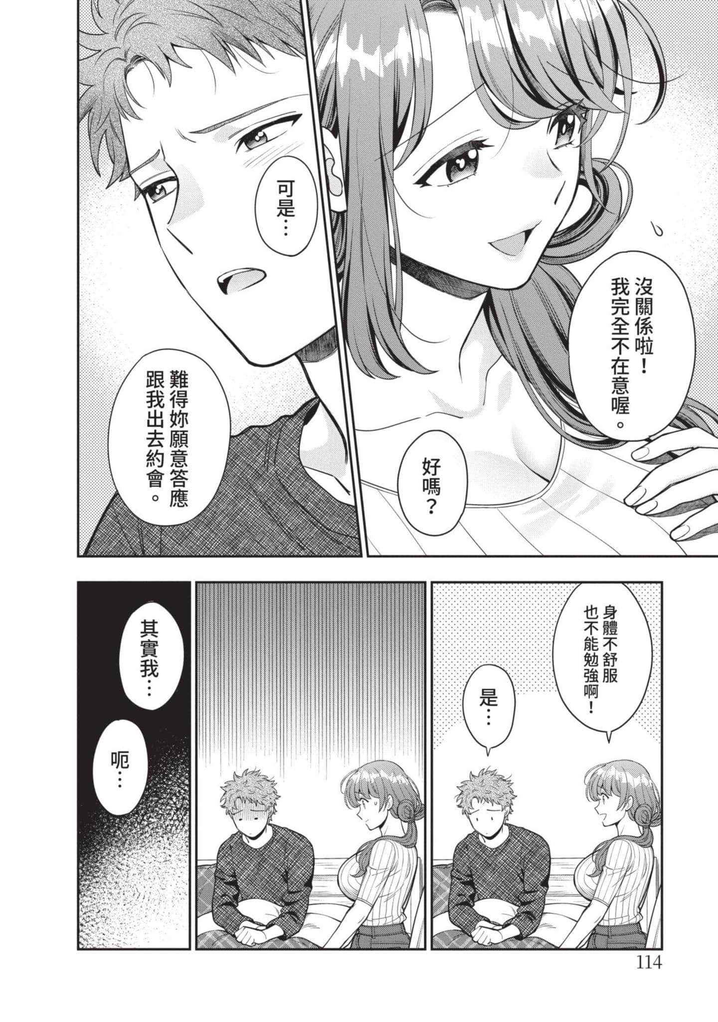 Page 115