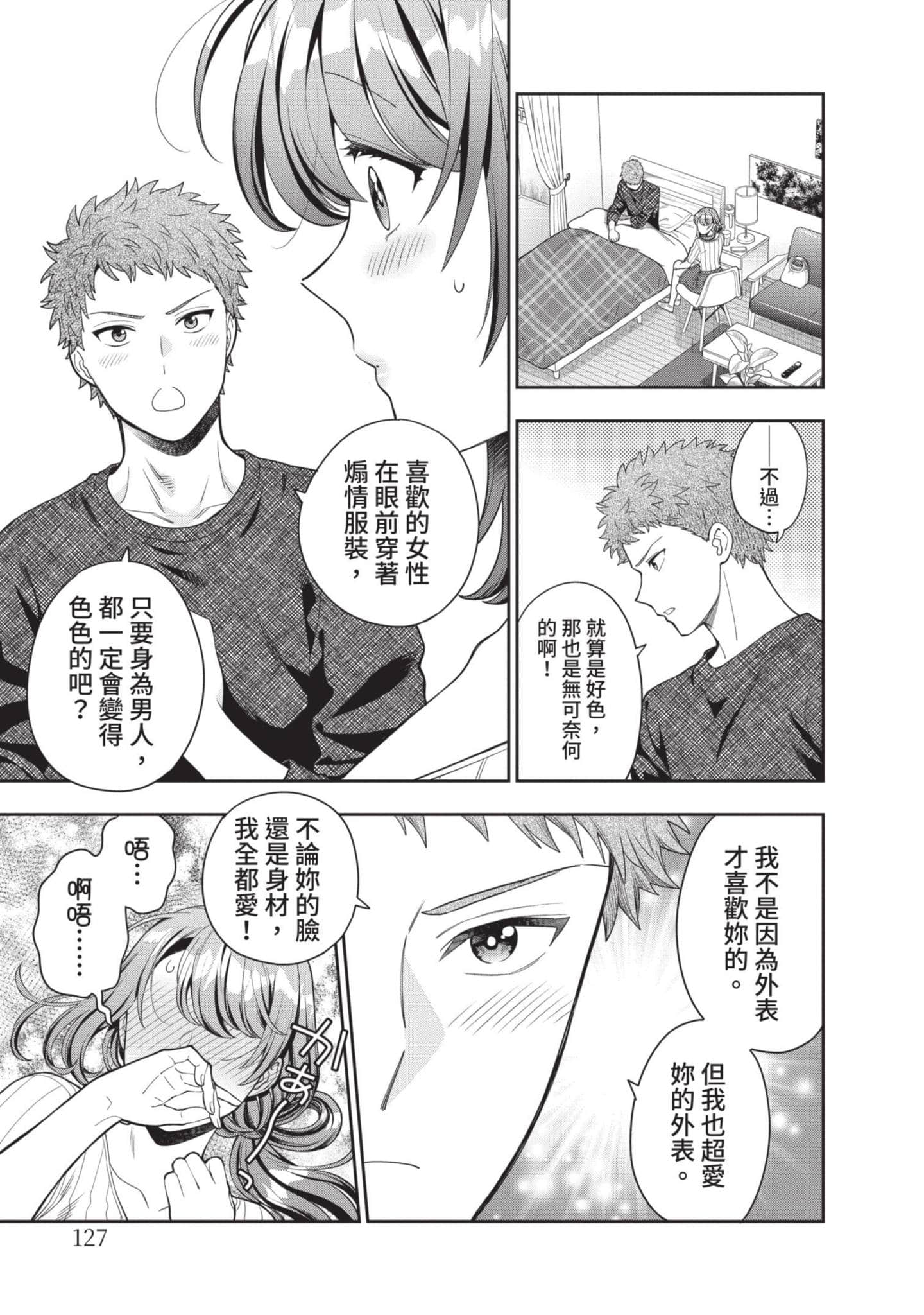 Page 128