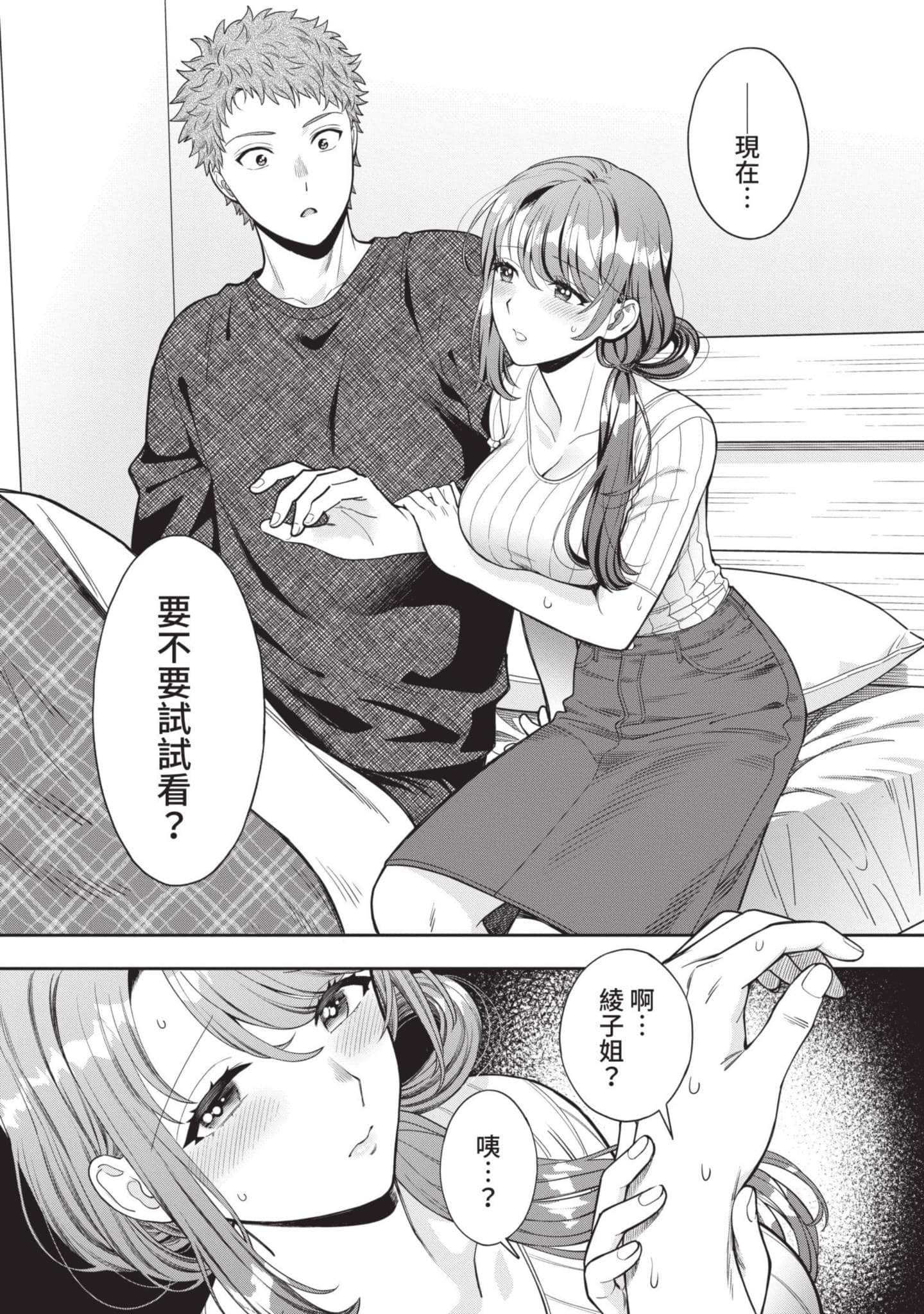 Page 130