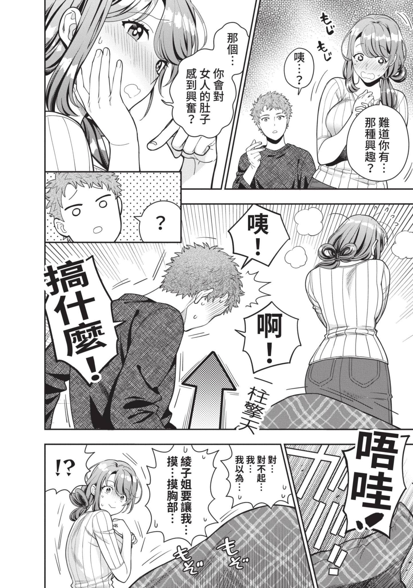 Page 135