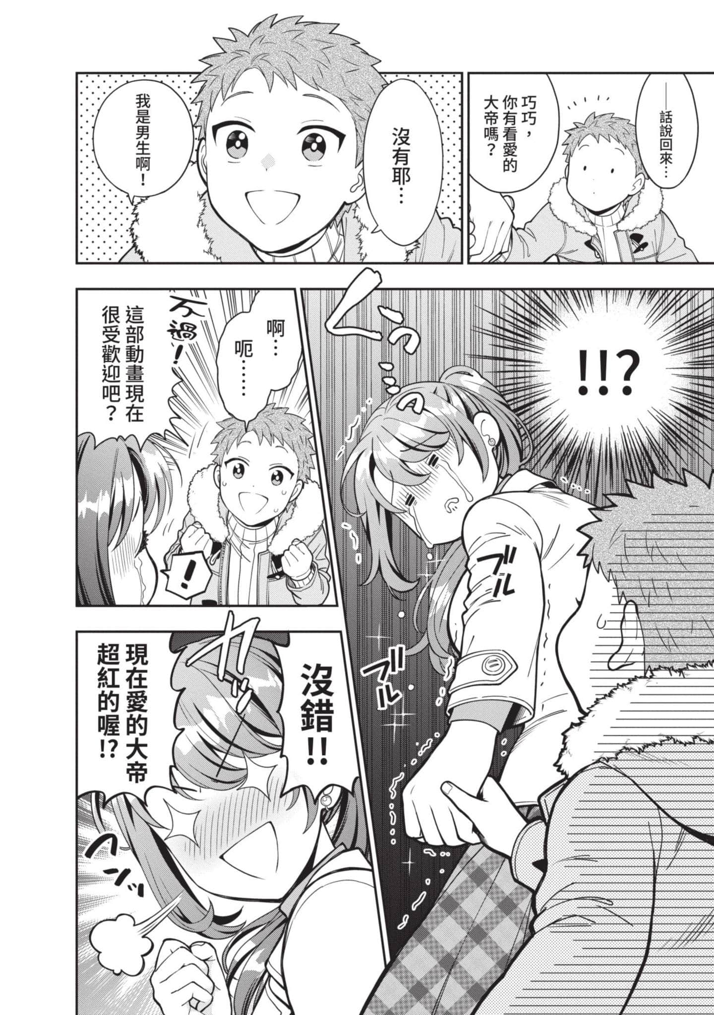 Page 149