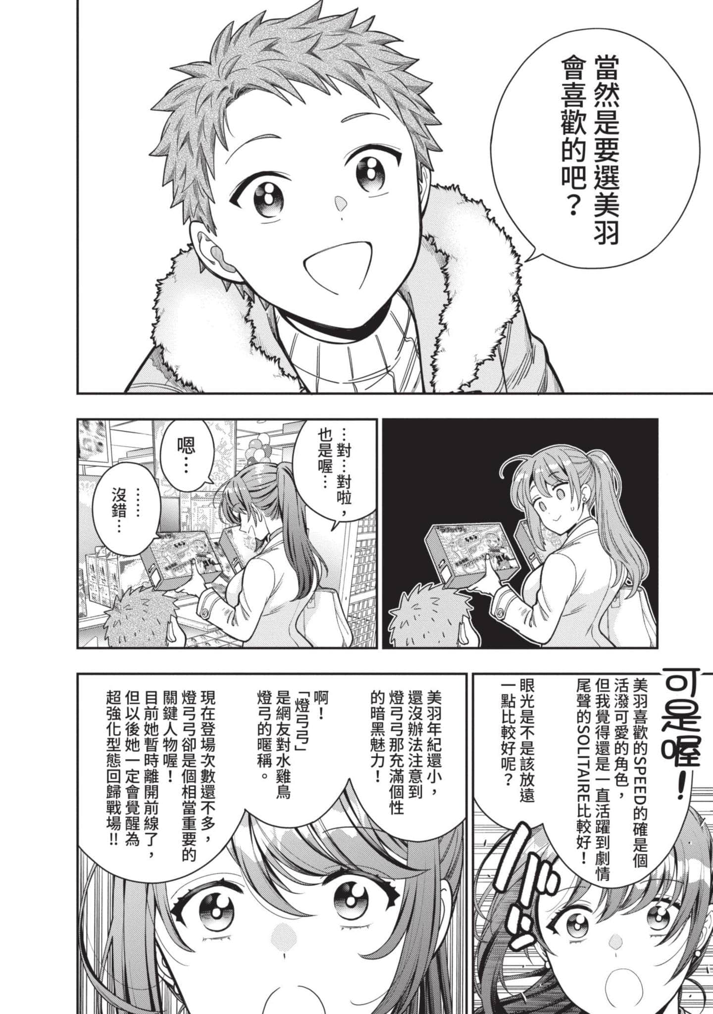 Page 153