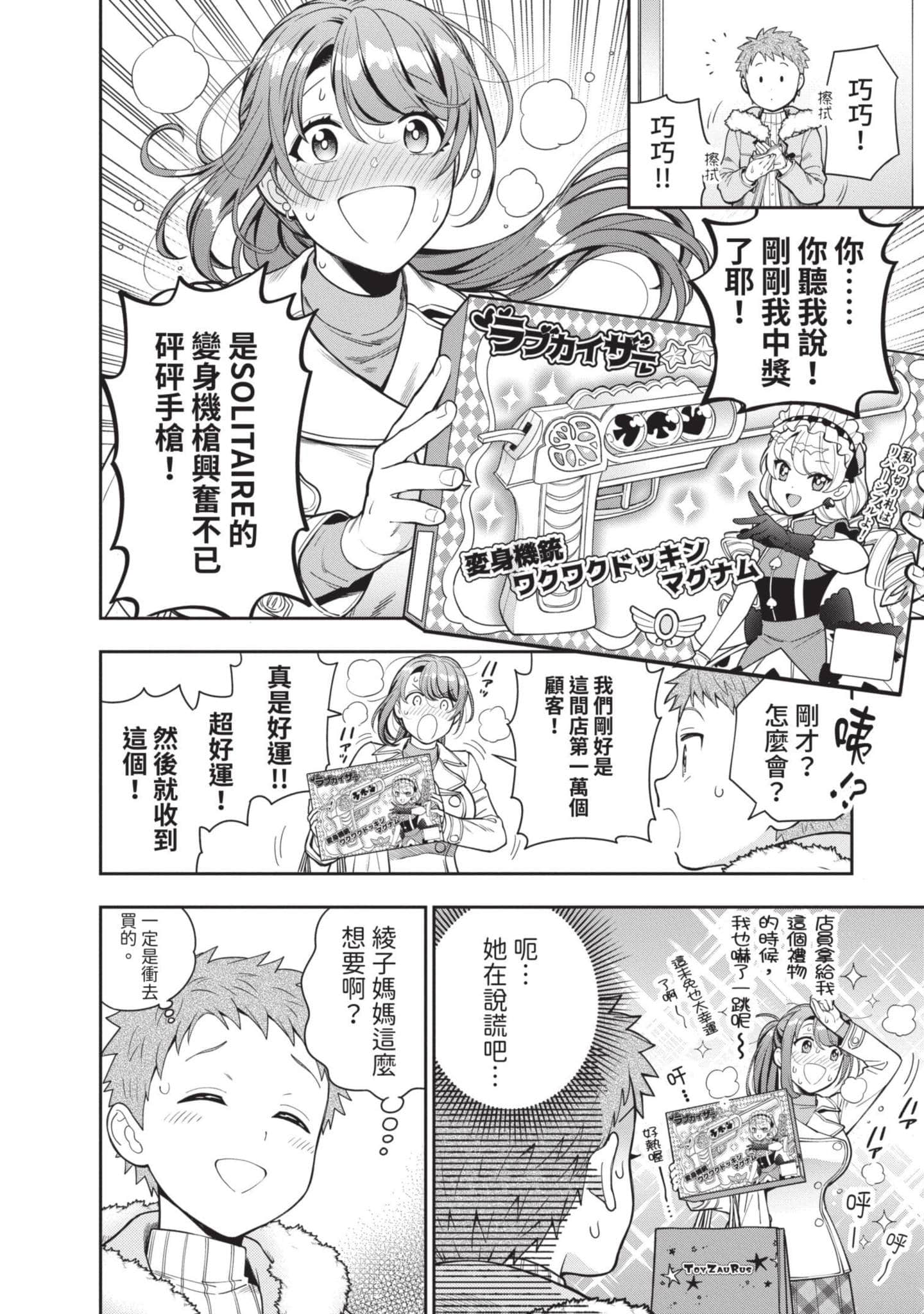 Page 157