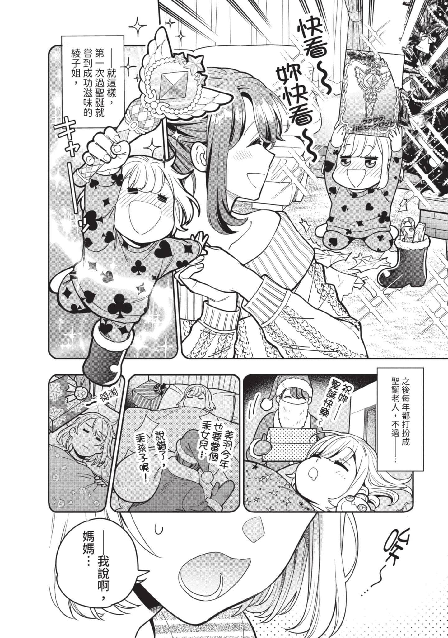 Page 167