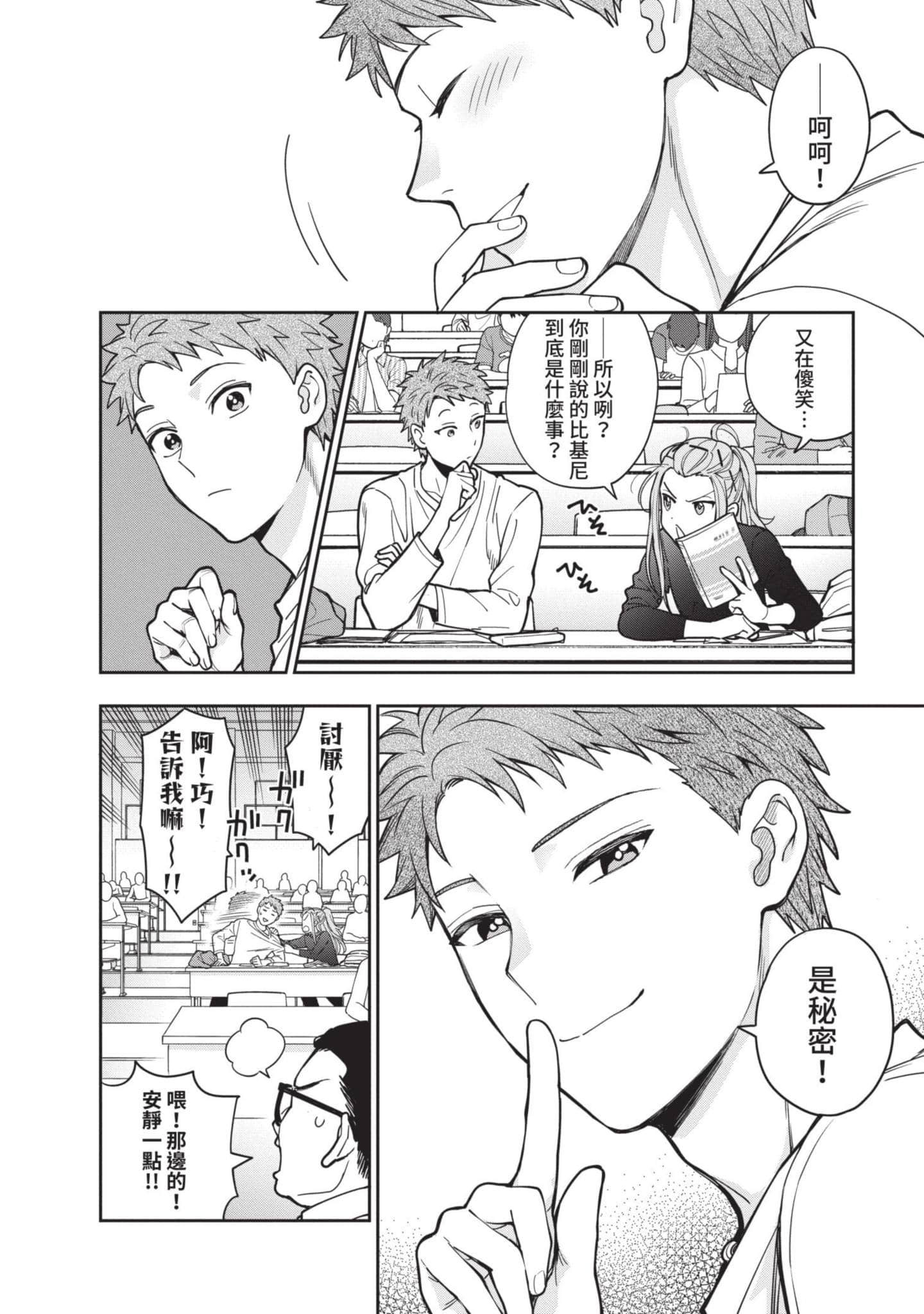 Page 169