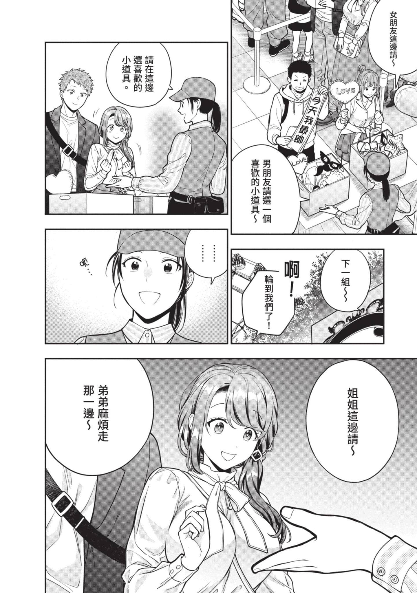 Page 57