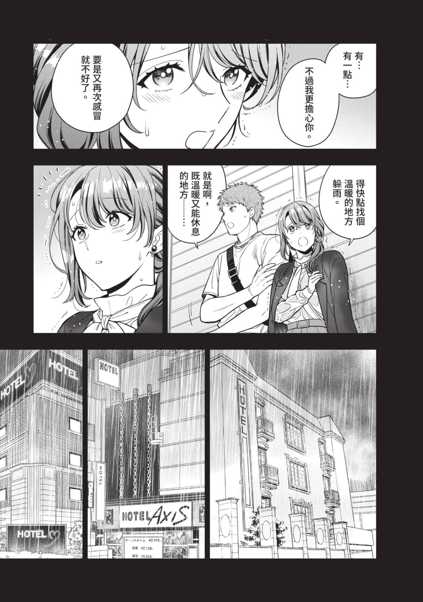 Page 82