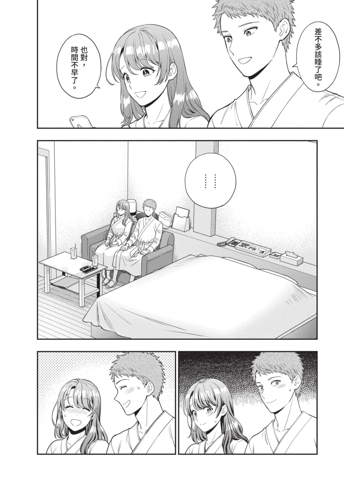 Page 89
