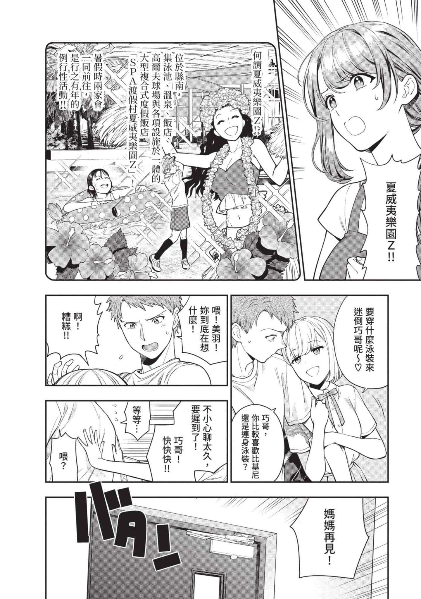 Page 125
