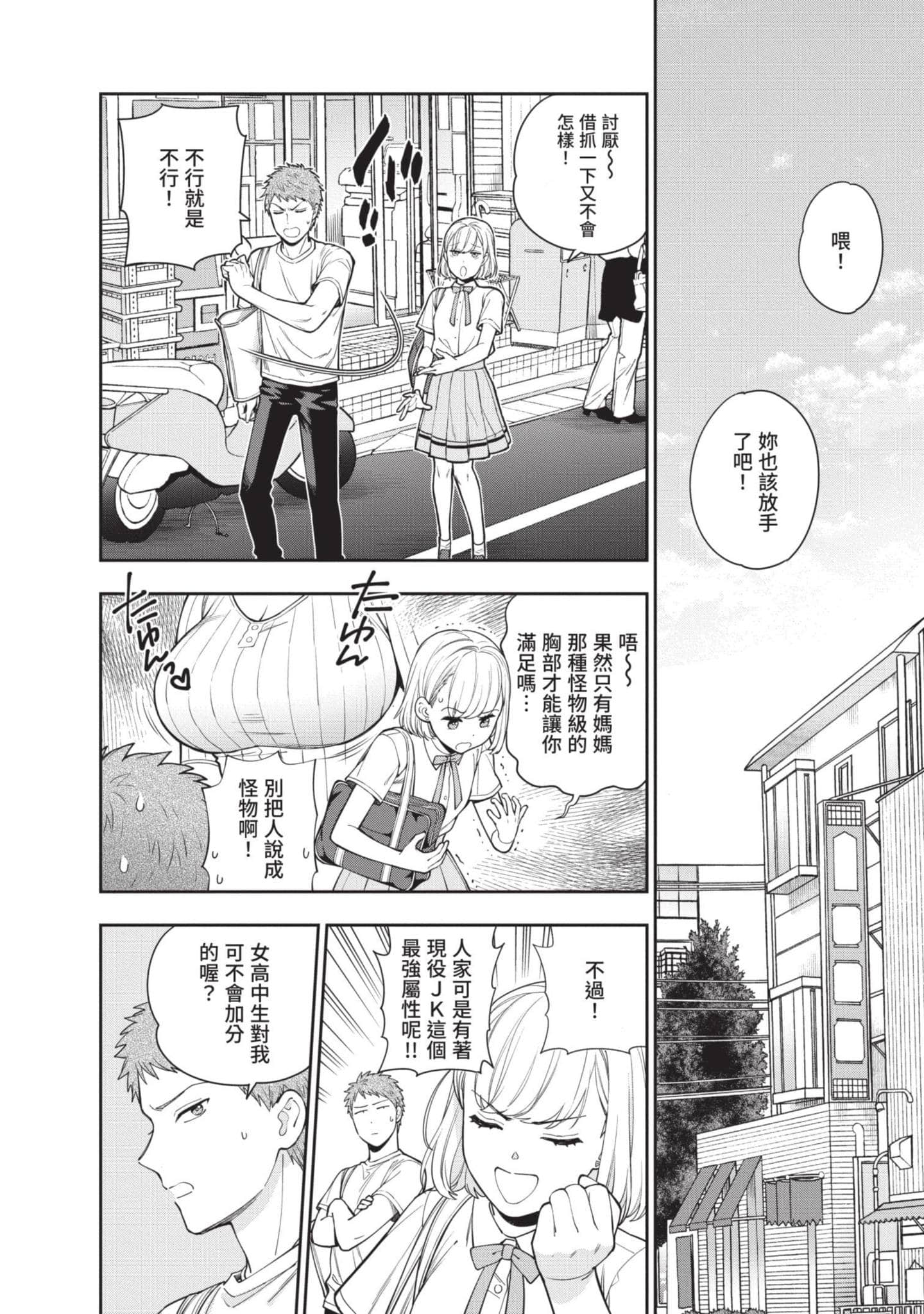 Page 127