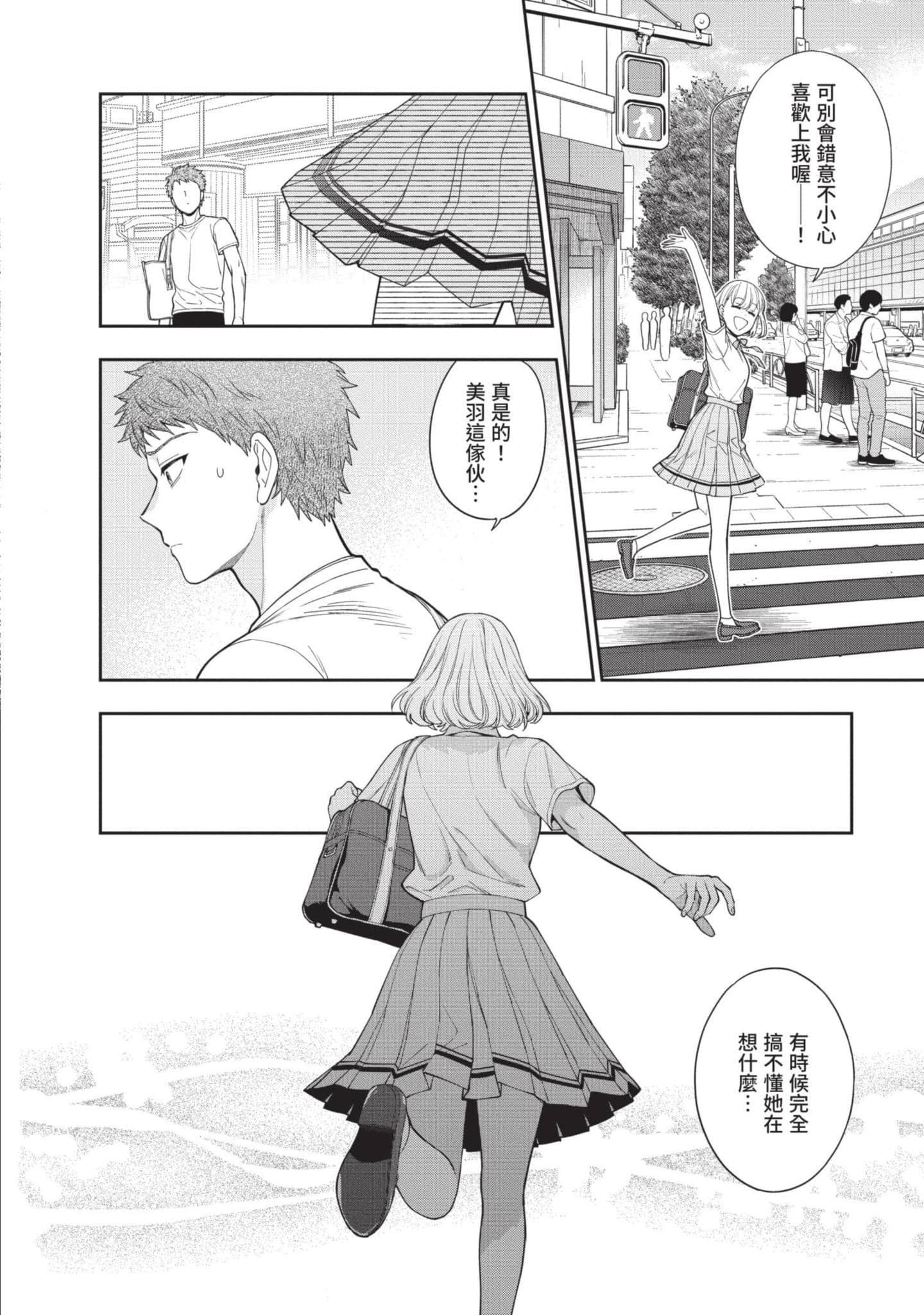 Page 131
