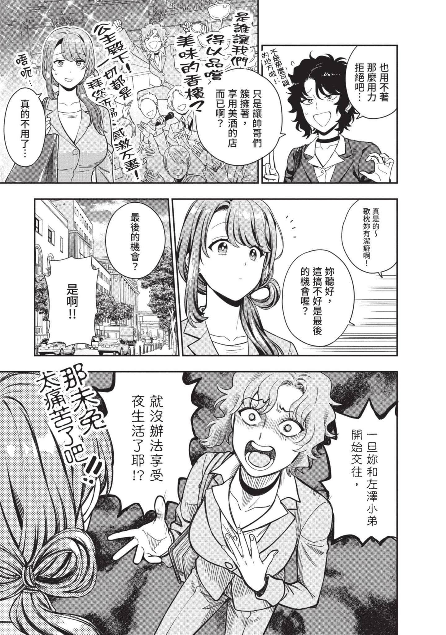 Page 146