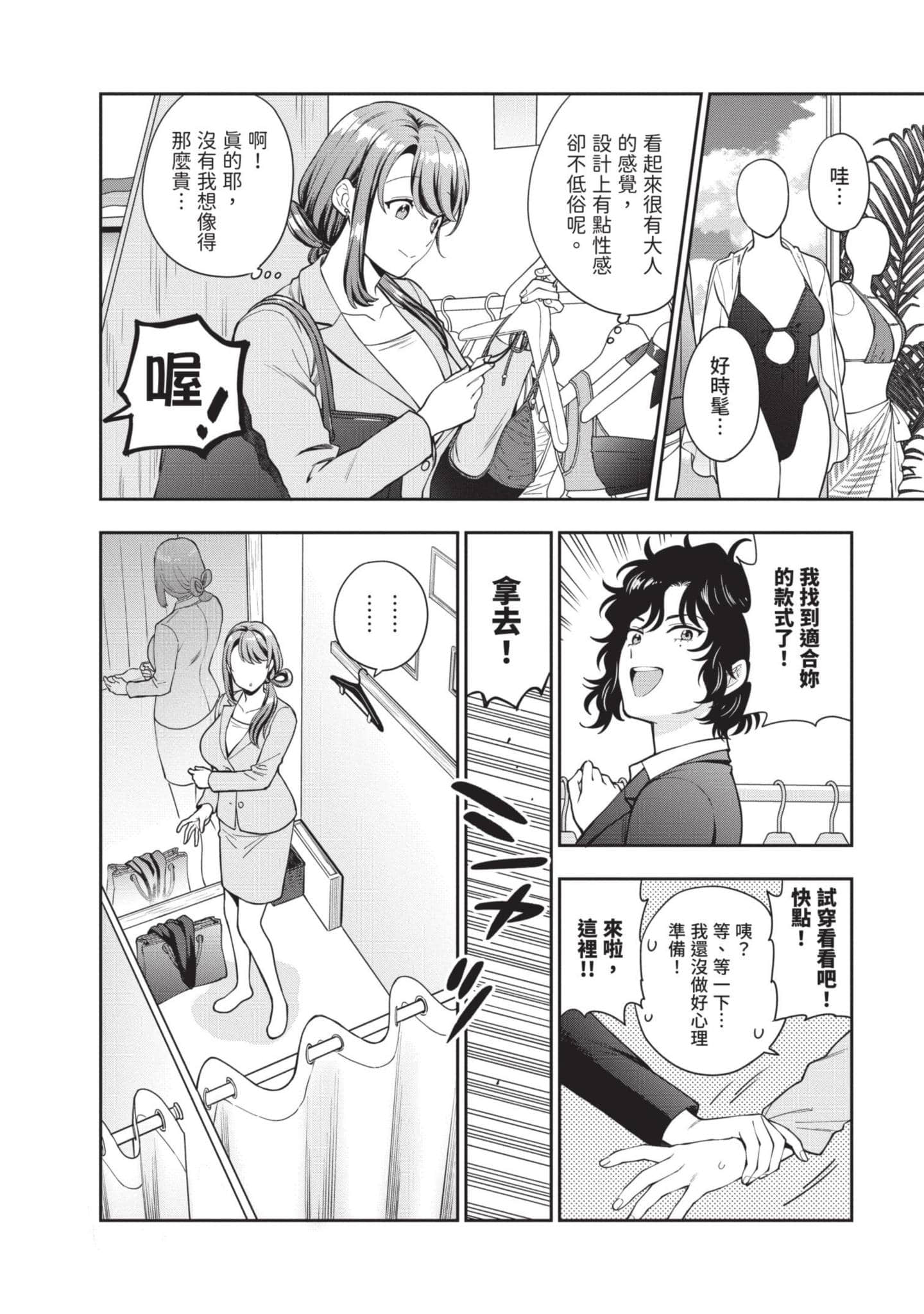 Page 157