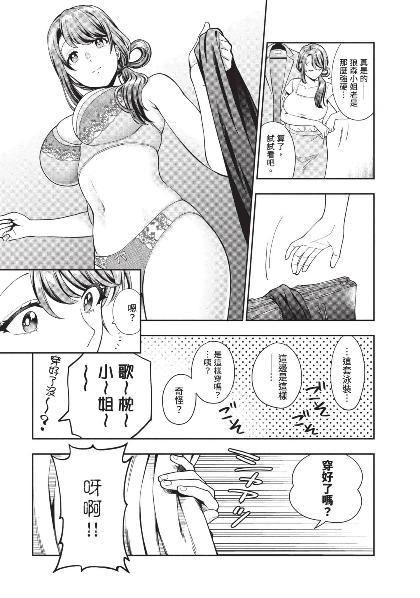 Page 158