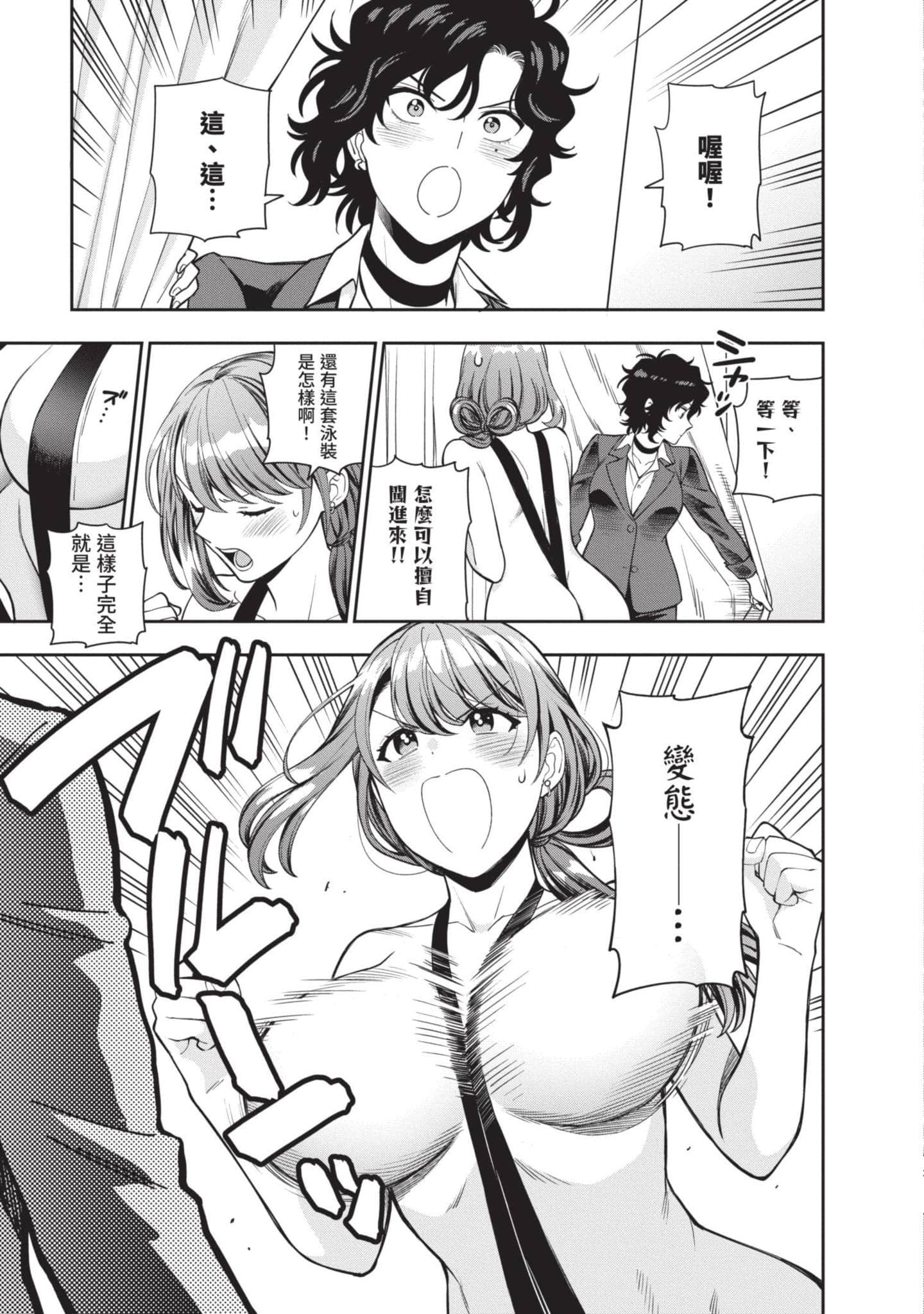 Page 160
