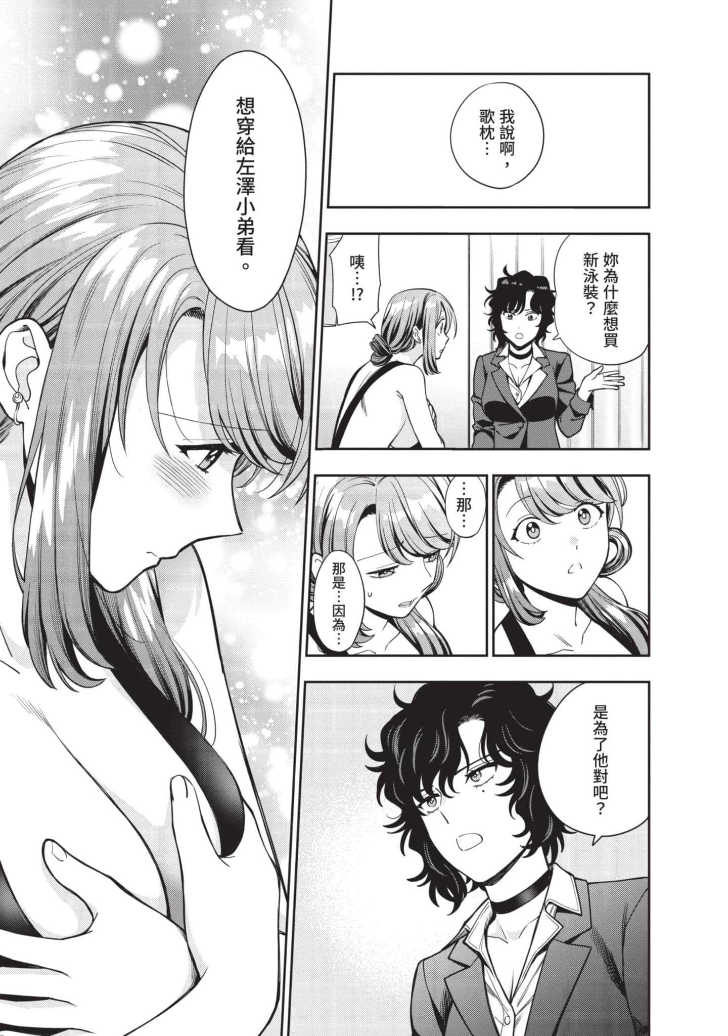 Page 164