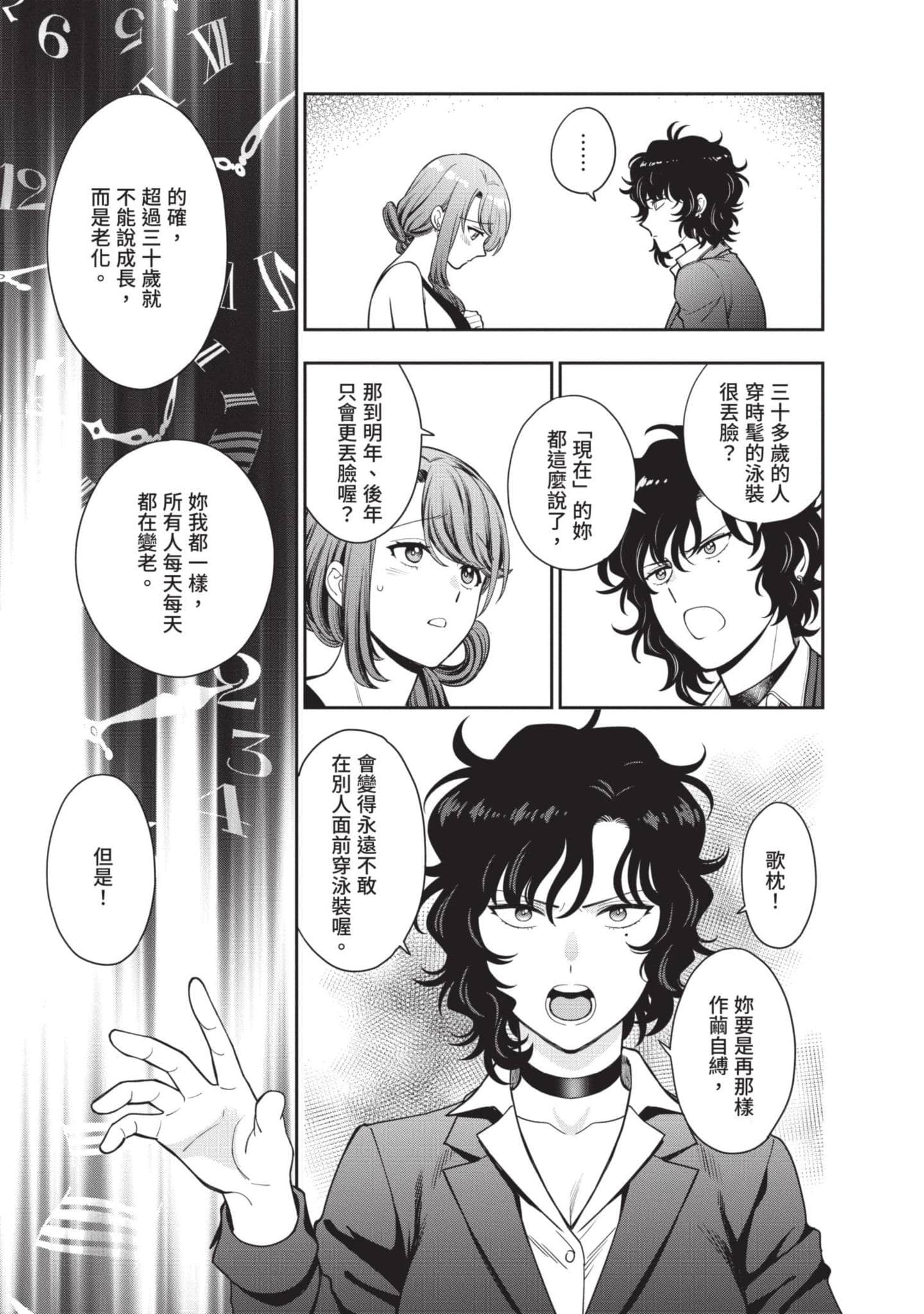 Page 166