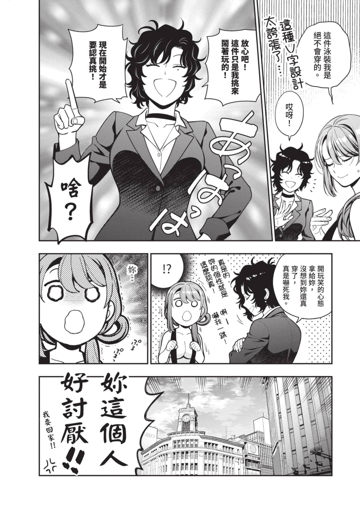 Page 169