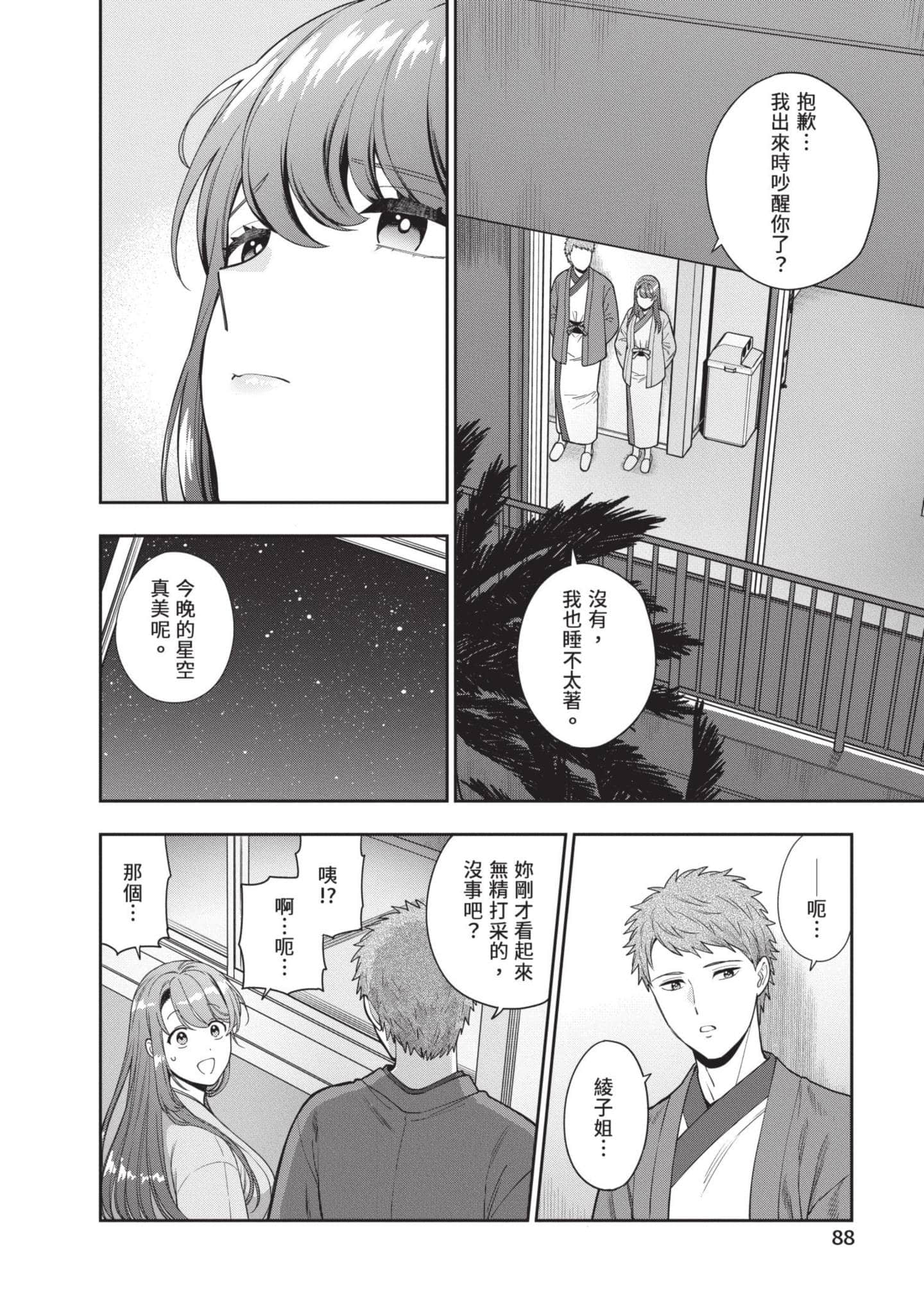 Page 89