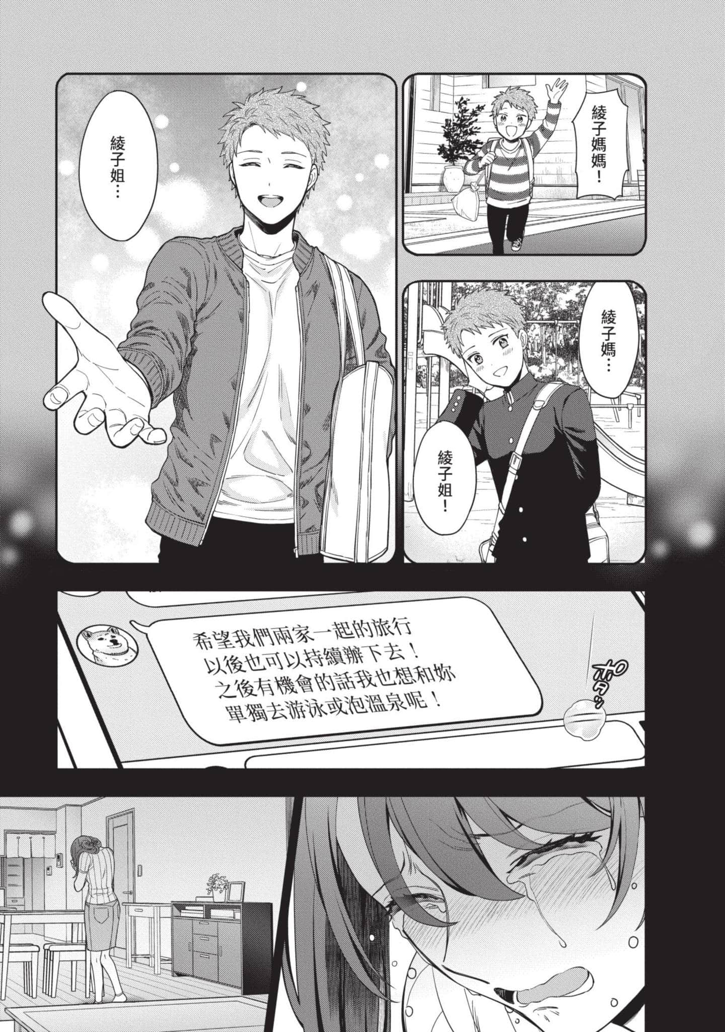 Page 144