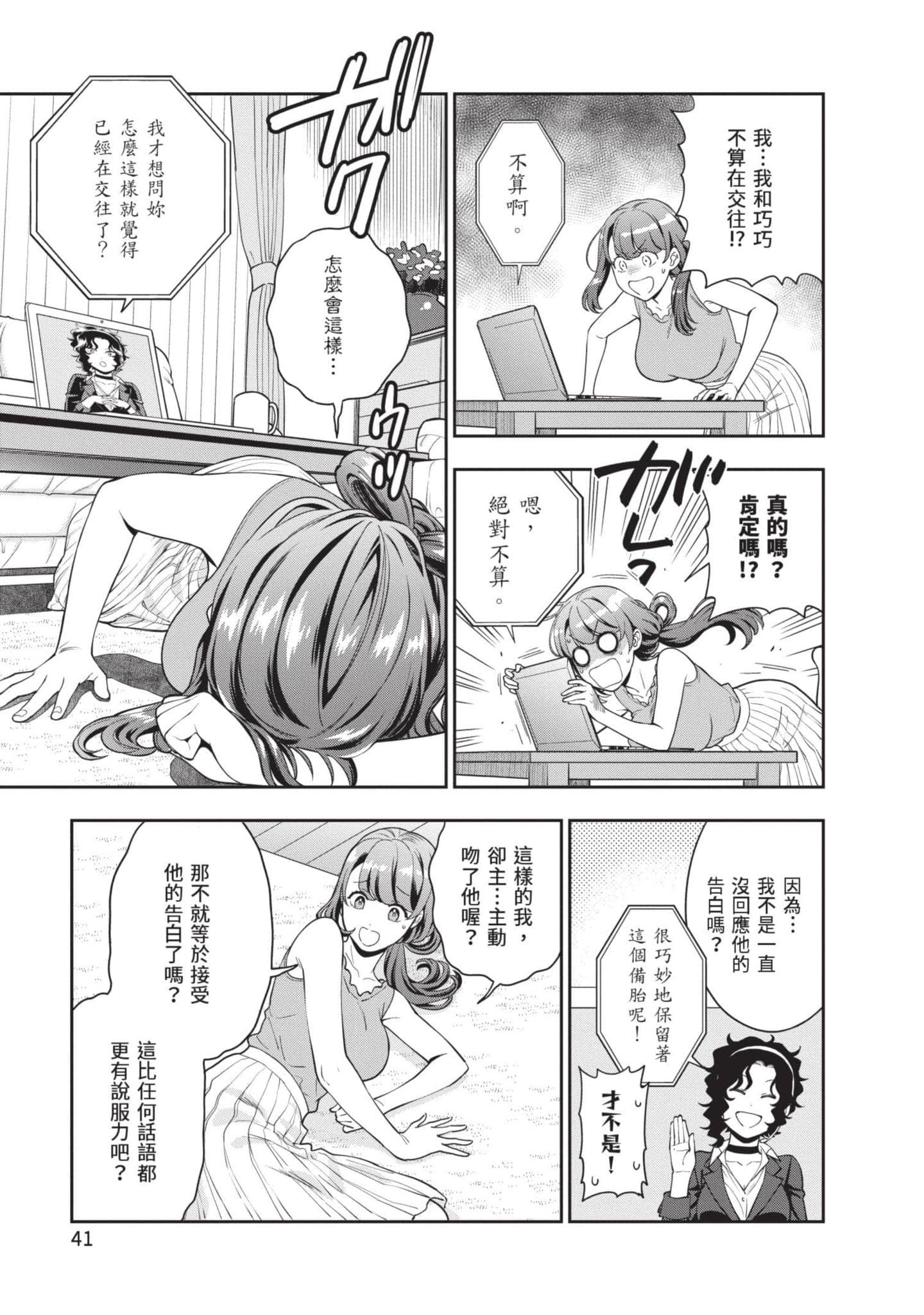 Page 42