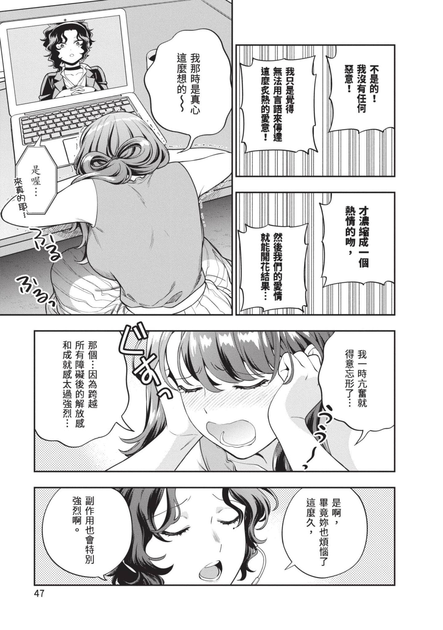 Page 48