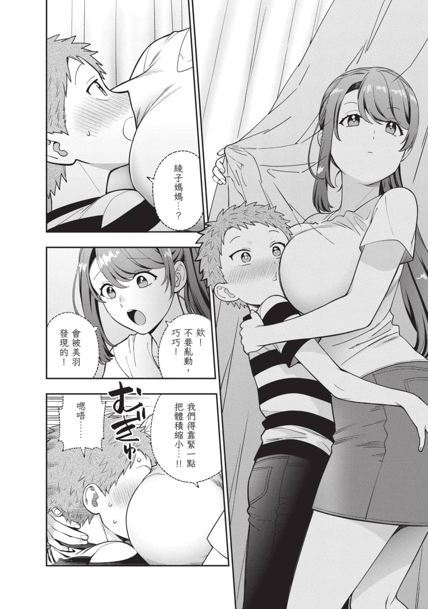 Page 89