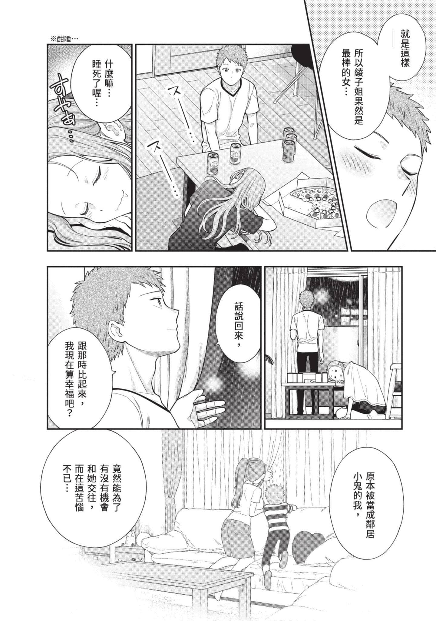 Page 97
