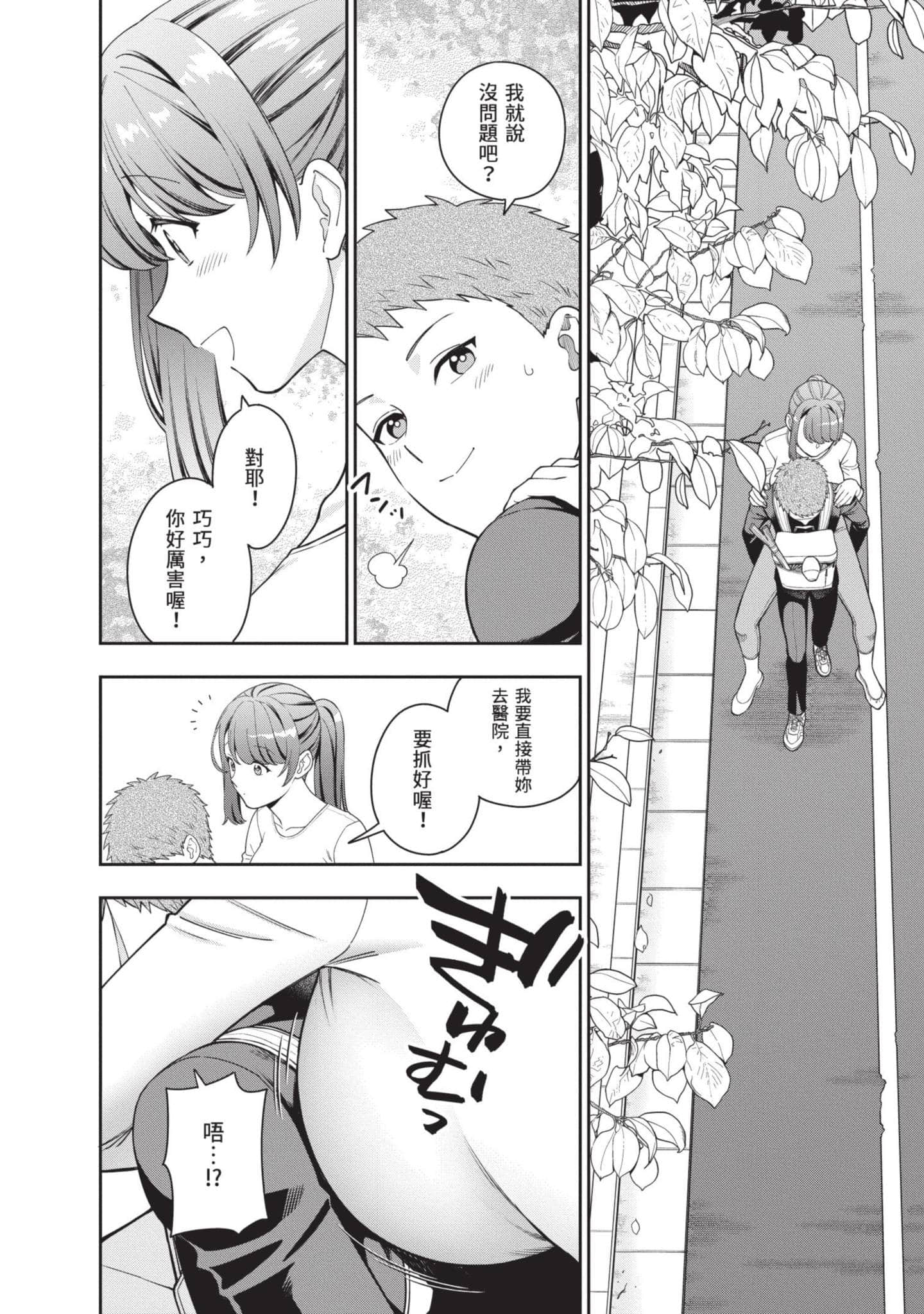 Page 113